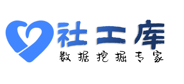 外部查他人开房记录